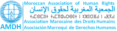 Logo Association Marocaine des Droits Humains - Menna Maroc - Déménagement Maroc